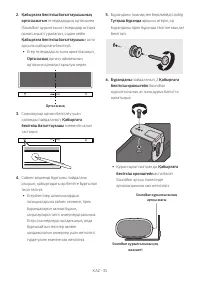 Страница 125