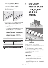 Страница 126