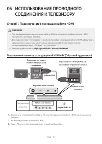 Страница 17