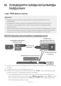 Страница 108