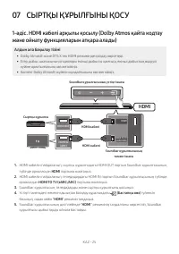 Страница 113