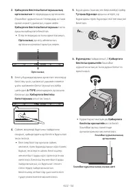 Страница 122