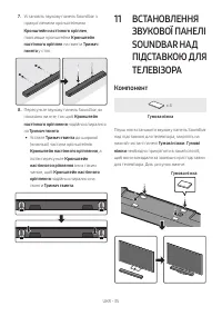 Страница 79