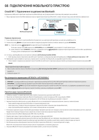 Страница 56