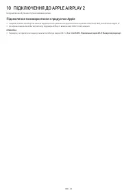 Страница 60