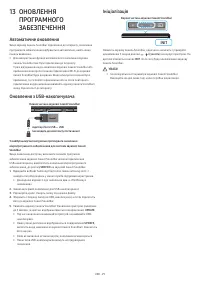 Страница 63
