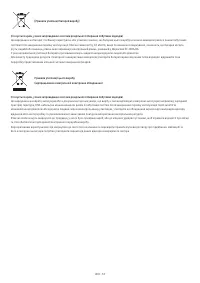 Страница 67