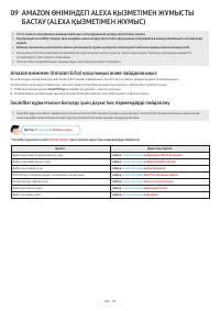 Страница 92