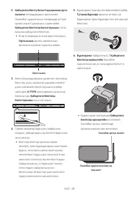 Страница 112