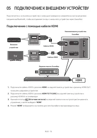 Страница 19