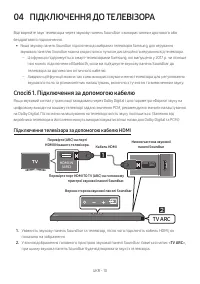 Страница 54