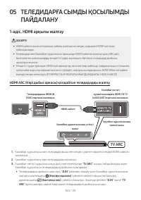 Страница 112