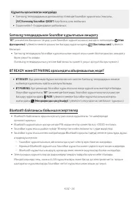 Страница 116