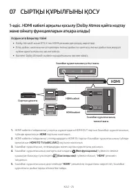 Страница 117
