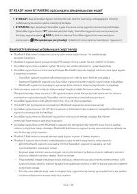 Страница 120
