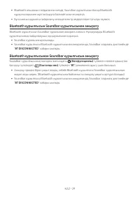 Страница 121