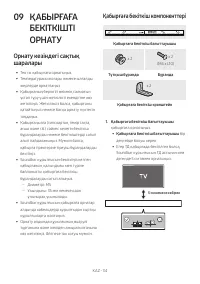 Страница 126