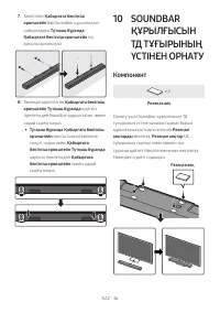 Страница 128
