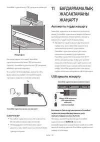Страница 129
