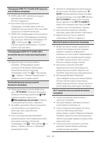 Страница 132