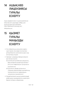 Страница 134
