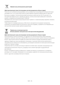 Страница 45