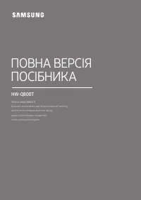 Страница 47