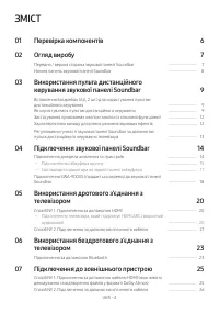 Страница 50