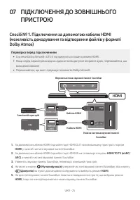 Страница 71
