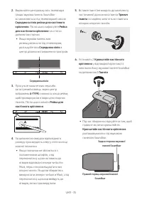 Страница 81
