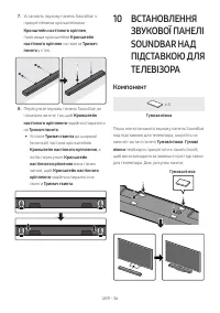 Страница 82