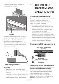 Страница 83