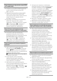 Страница 86