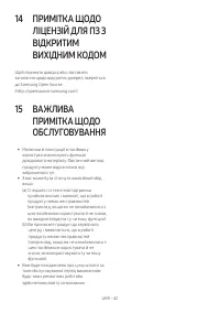 Страница 88