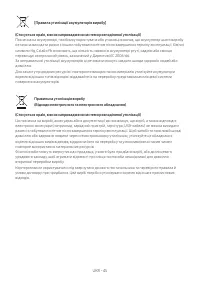 Страница 91