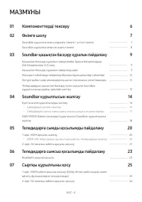 Страница 96