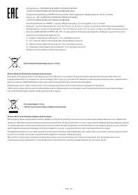 Страница 113