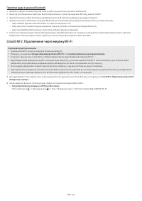 Страница 58