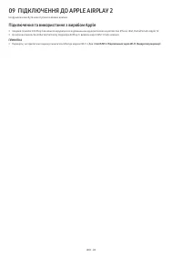Страница 66