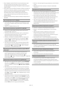Страница 71