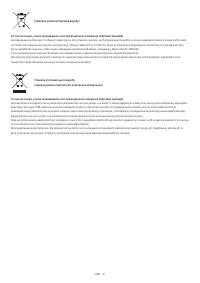 Страница 75