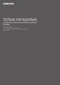 Страница 77