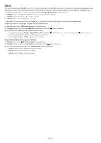 Страница 92