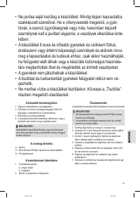 Страница 33
