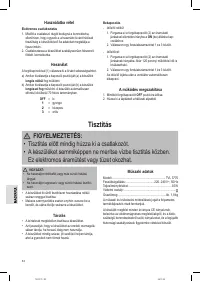 Страница 34