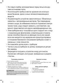 Страница 37