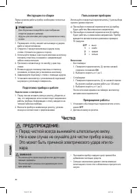 Страница 38