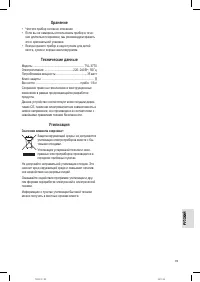 Страница 39