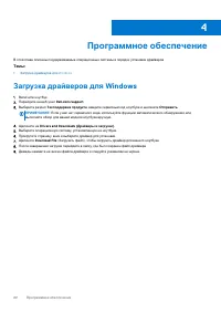 Страница 22