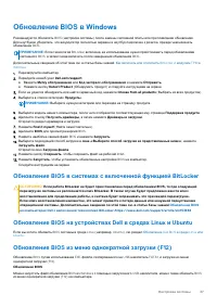 Страница 37